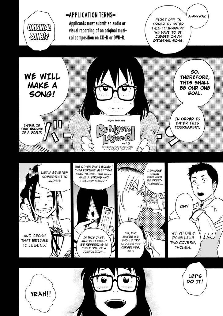 Shiori Experience - Jimi Na Watashi To Hen Na Oji-San Chapter 16 #10