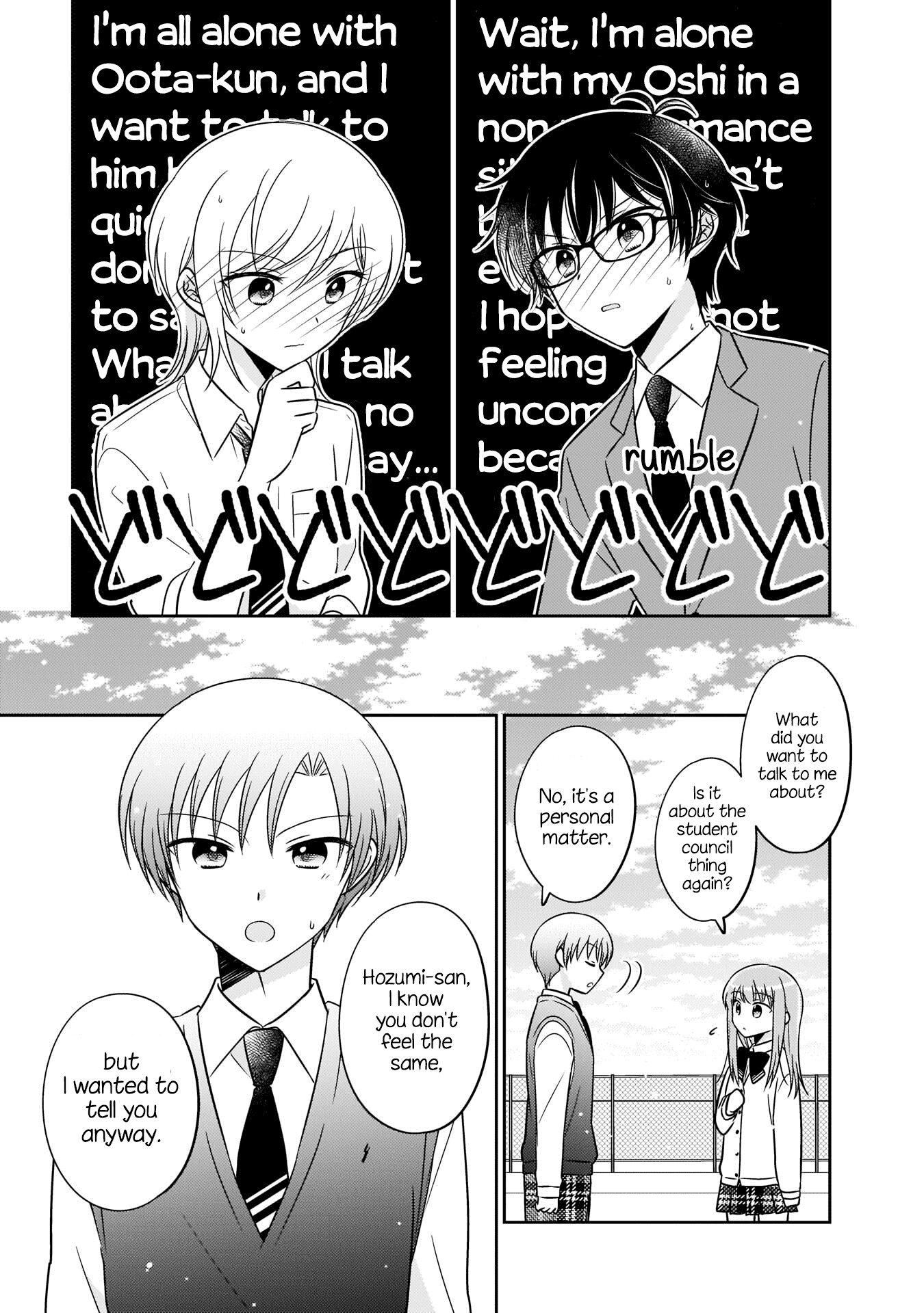 Oshibana! Chapter 7 #7