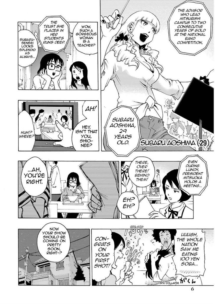 Shiori Experience - Jimi Na Watashi To Hen Na Oji-San Chapter 14 #7