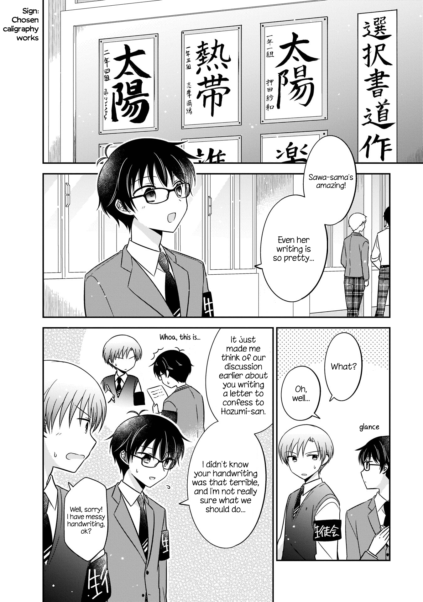 Oshibana! Chapter 6 #2