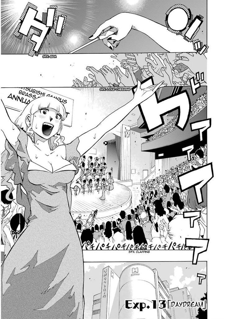 Shiori Experience - Jimi Na Watashi To Hen Na Oji-San Chapter 13 #1