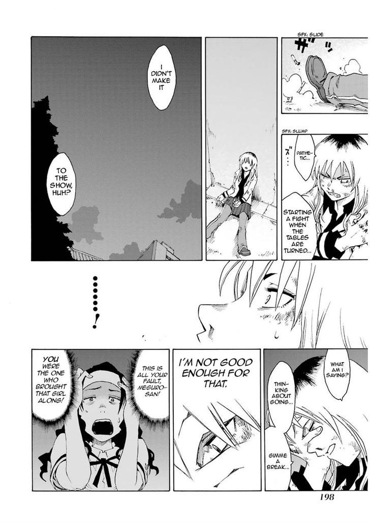 Shiori Experience - Jimi Na Watashi To Hen Na Oji-San Chapter 13 #22