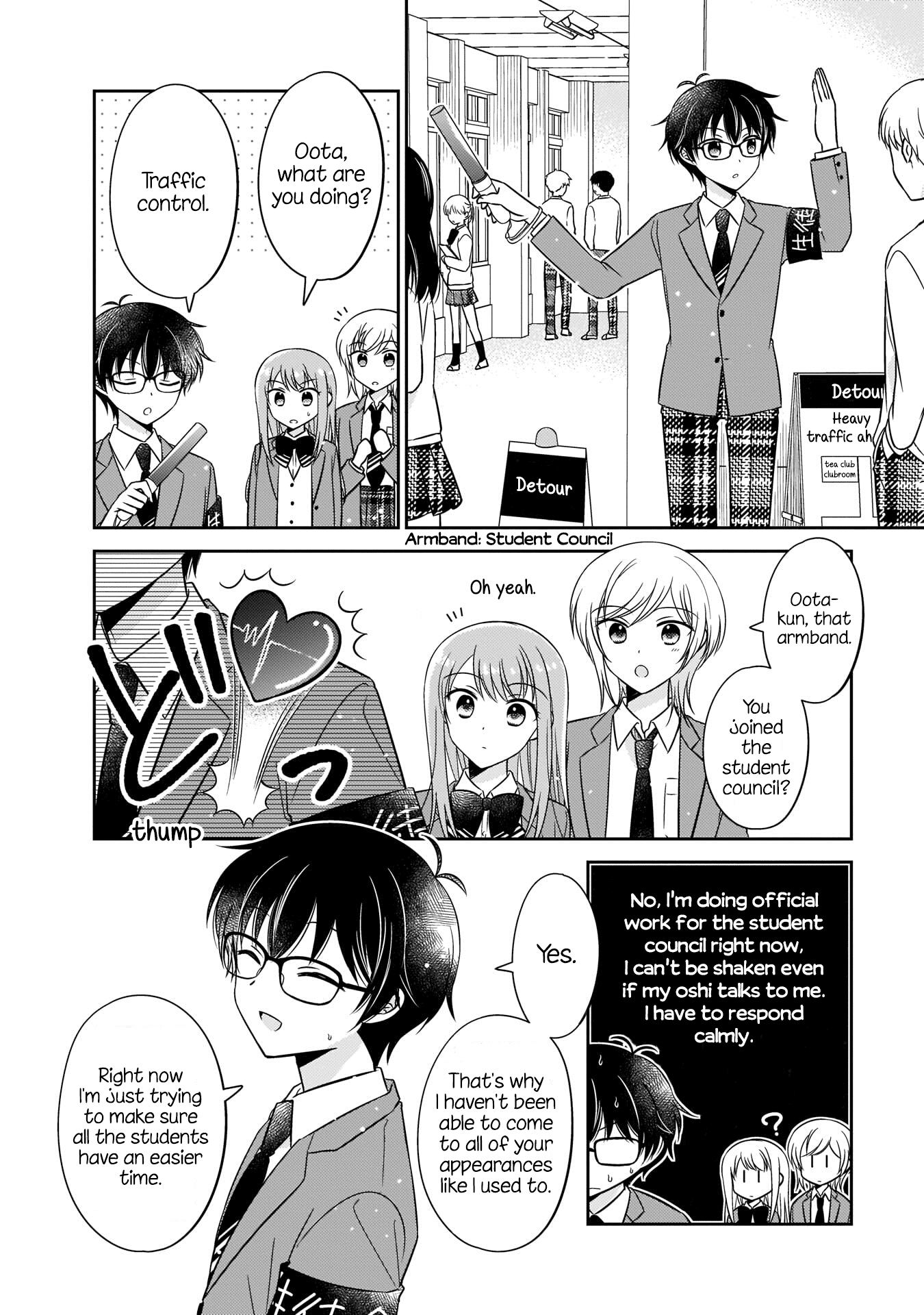 Oshibana! Chapter 5 #4