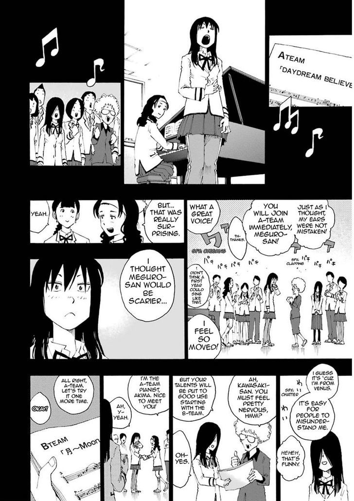 Shiori Experience - Jimi Na Watashi To Hen Na Oji-San Chapter 12 #14