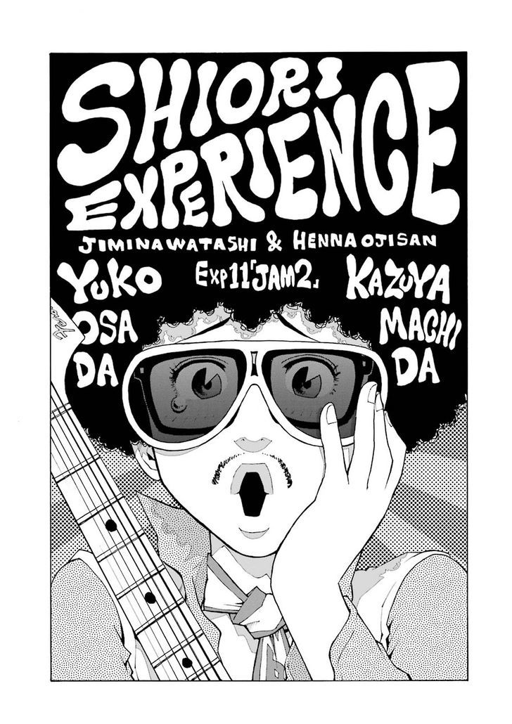 Shiori Experience - Jimi Na Watashi To Hen Na Oji-San Chapter 11 #1