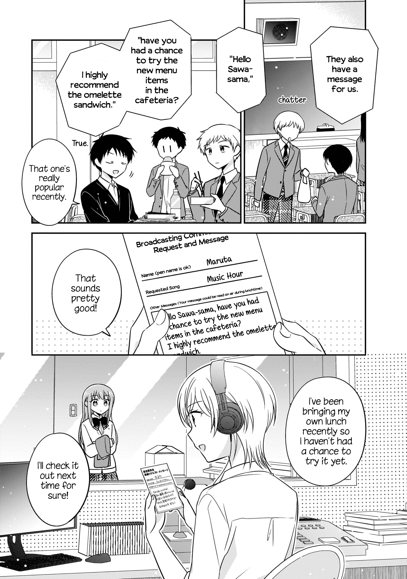 Oshibana! Chapter 3 #3