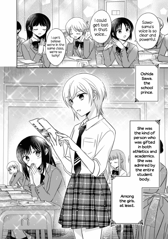 Oshibana! Chapter 2 #4