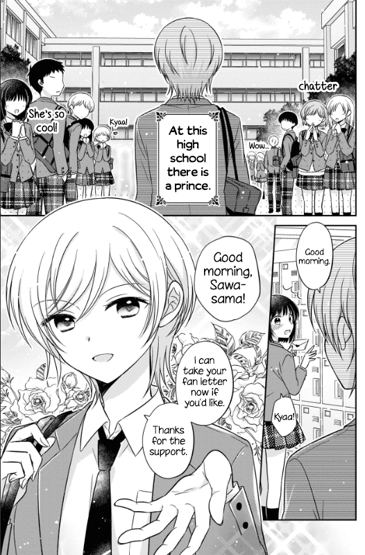 Oshibana! Chapter 1 #3