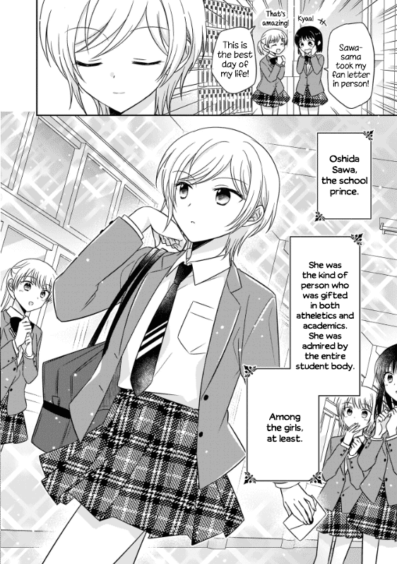 Oshibana! Chapter 1 #4