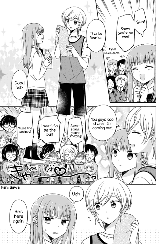 Oshibana! Chapter 1 #7