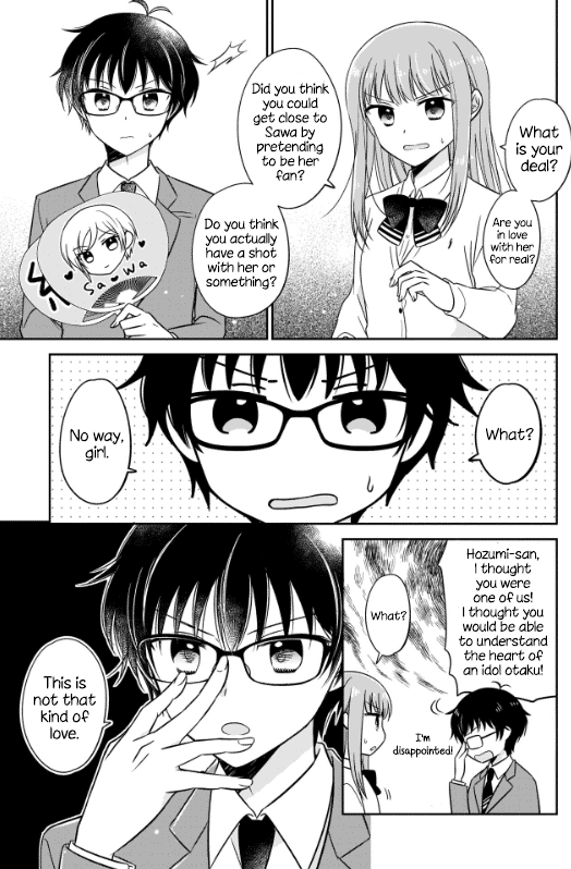 Oshibana! Chapter 1 #9