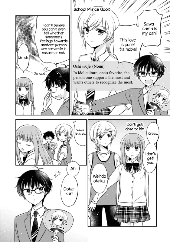 Oshibana! Chapter 1 #10