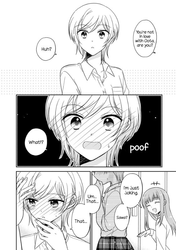 Oshibana! Chapter 1 #14