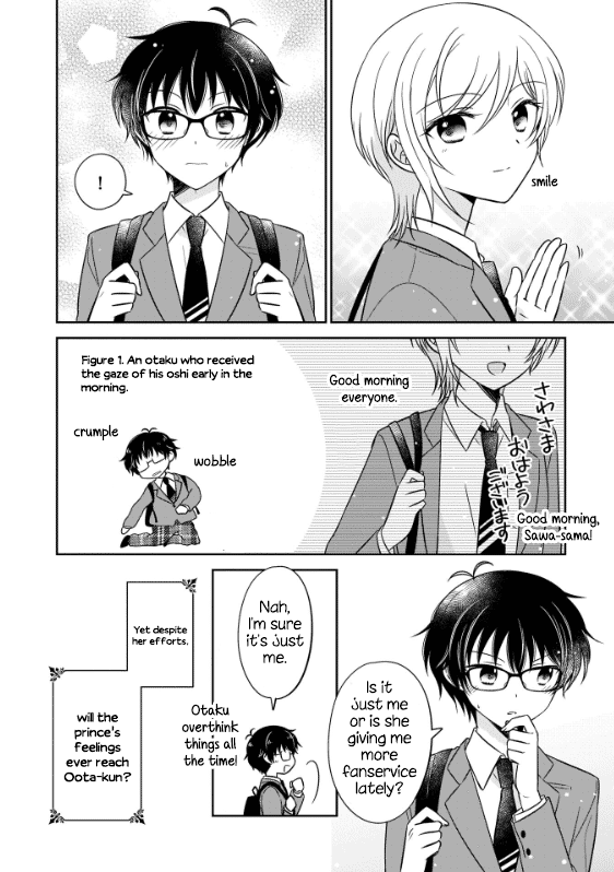 Oshibana! Chapter 1 #18