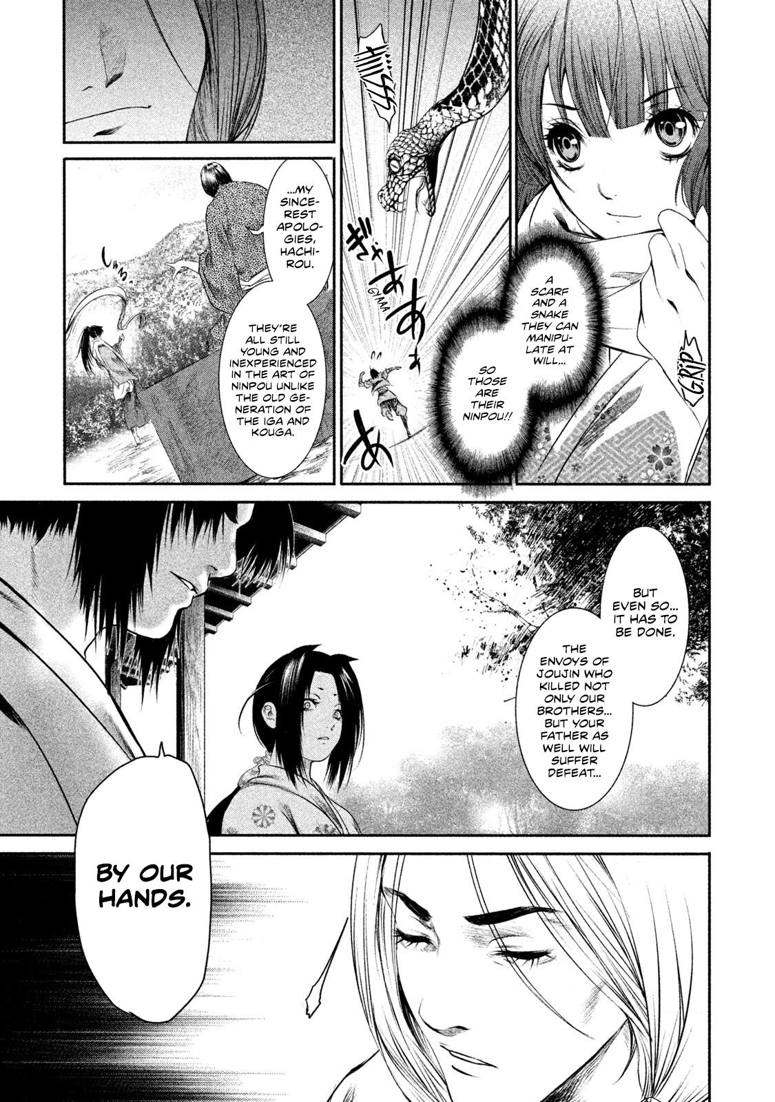 Basilisk: Ouka Ninpou-Chou Chapter 8 #20