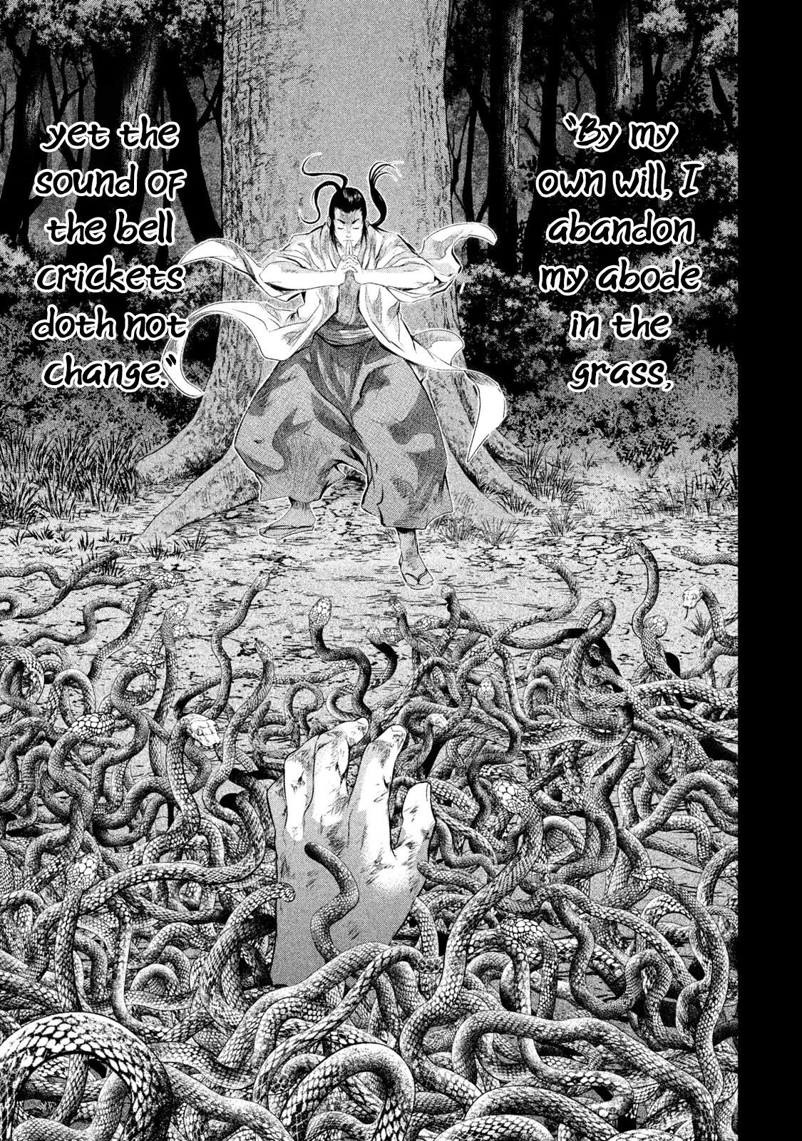 Basilisk: Ouka Ninpou-Chou Chapter 9 #9