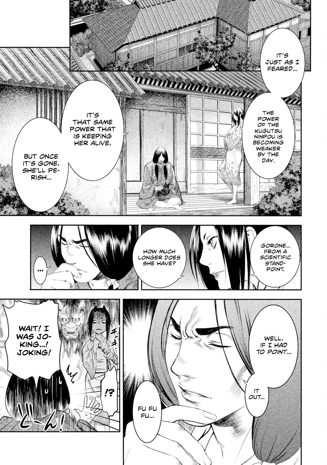 Basilisk: Ouka Ninpou-Chou Chapter 7 #5