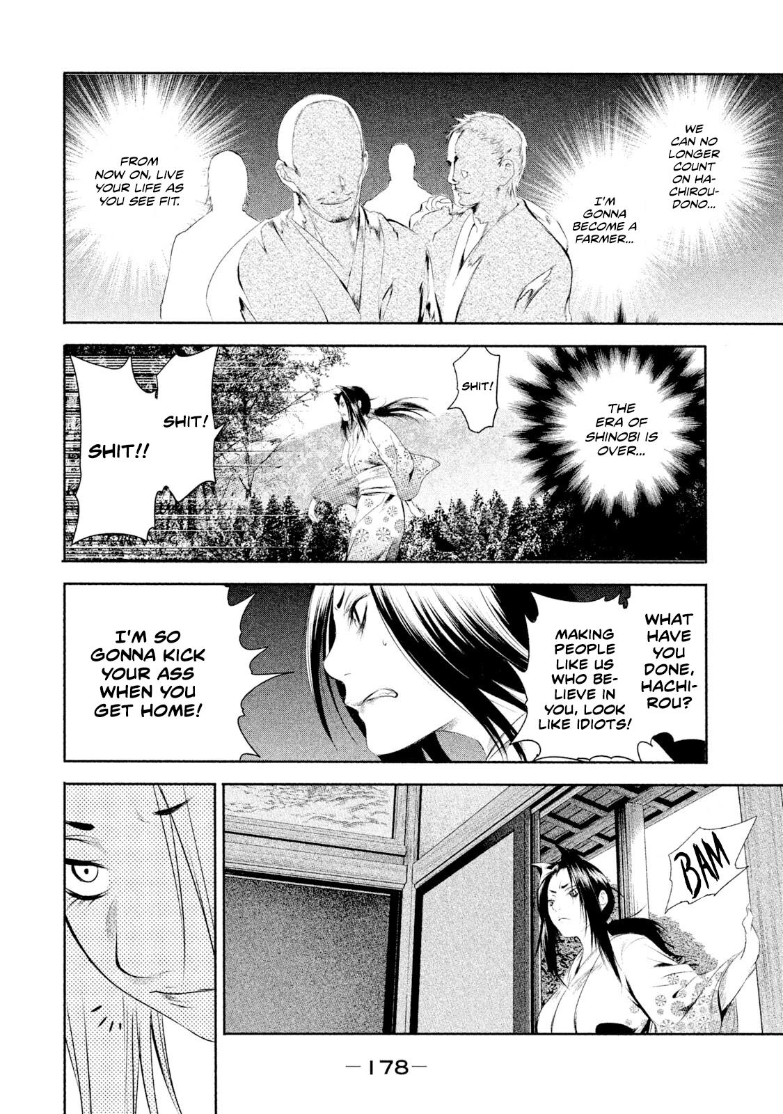 Basilisk: Ouka Ninpou-Chou Chapter 7 #12