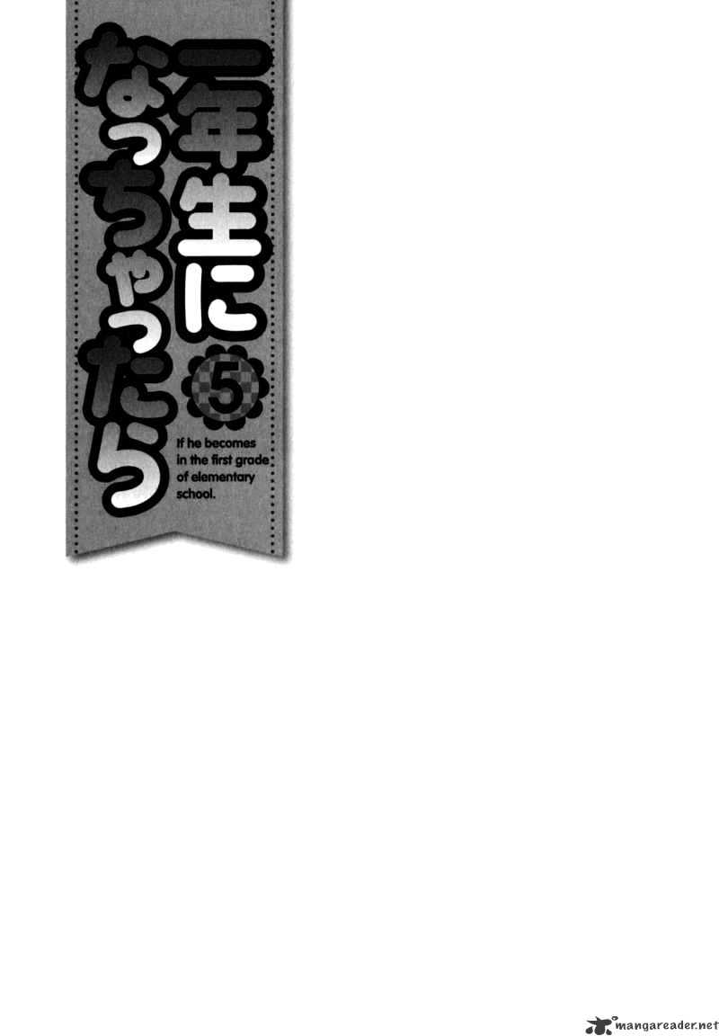 Ichinensei Ni Nacchattara Chapter 30 #26