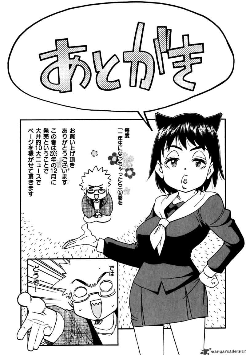 Ichinensei Ni Nacchattara Chapter 32 #27