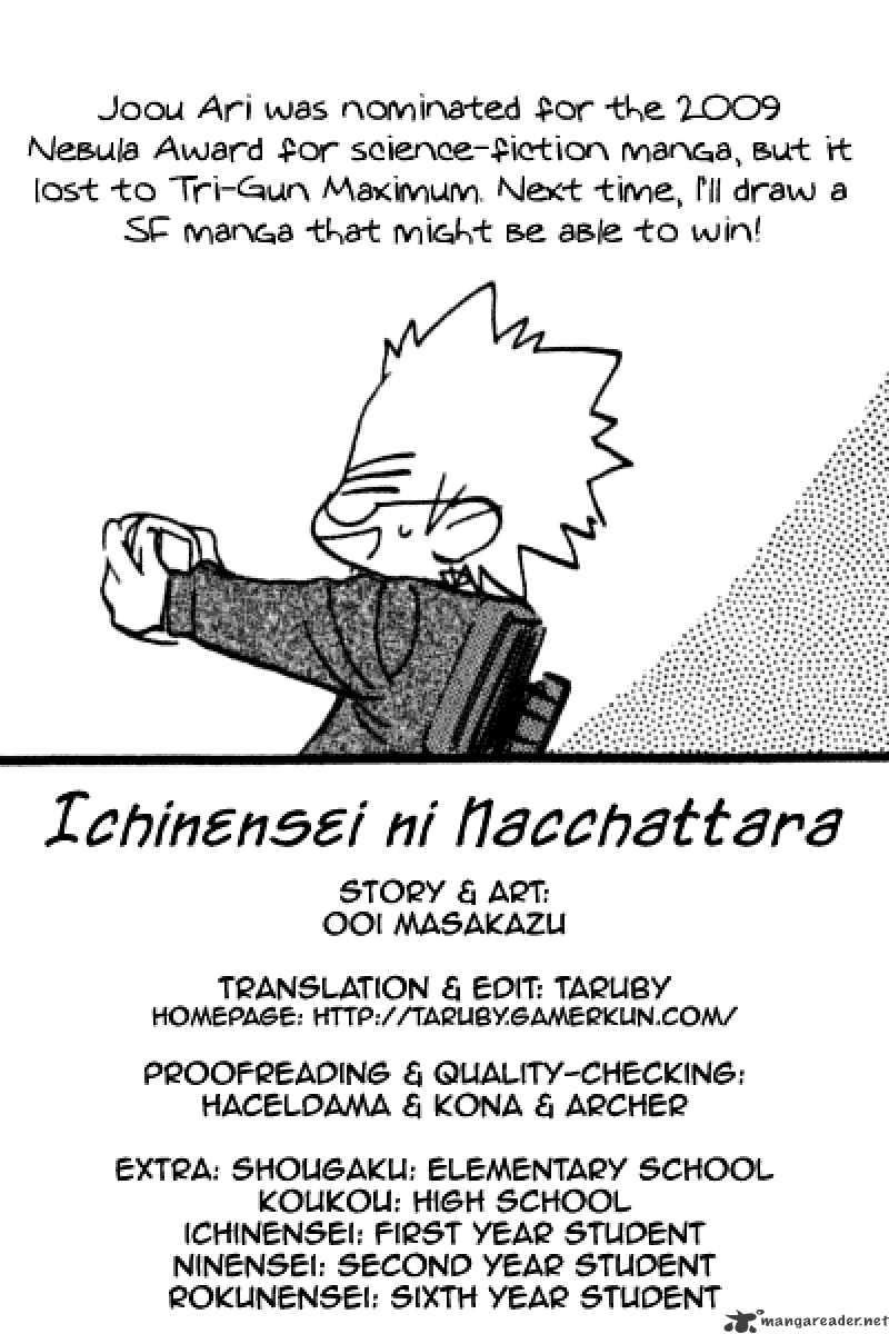 Ichinensei Ni Nacchattara Chapter 25 #1