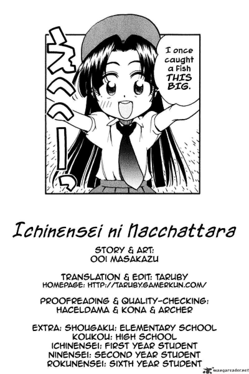 Ichinensei Ni Nacchattara Chapter 17 #1