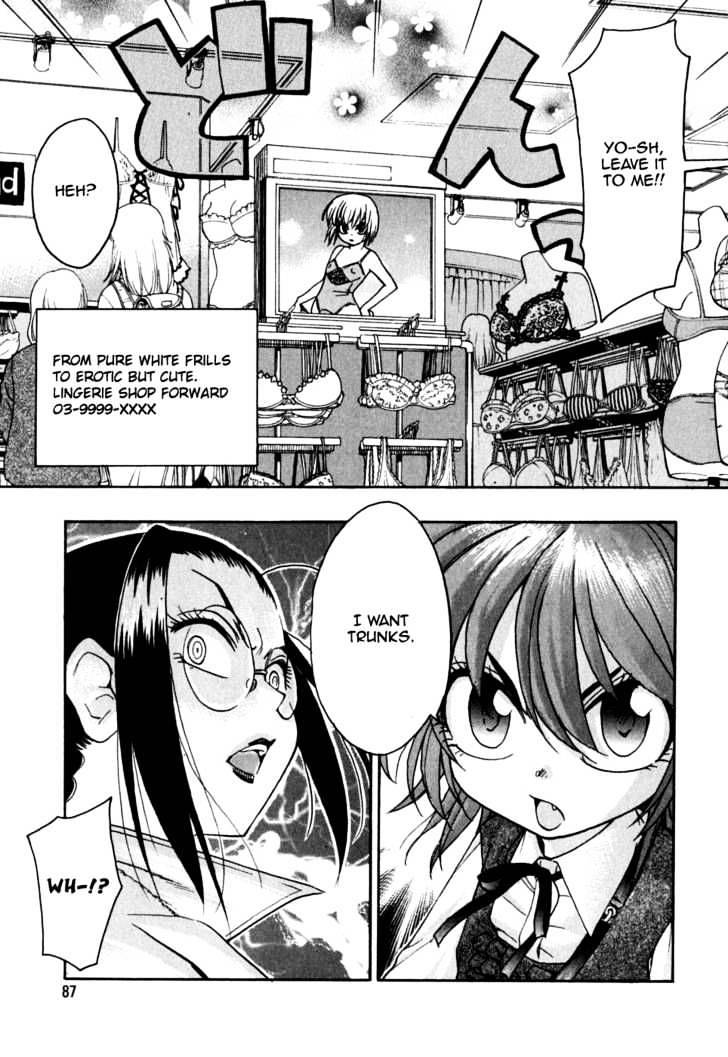 Ichinensei Ni Nacchattara Chapter 11 #12