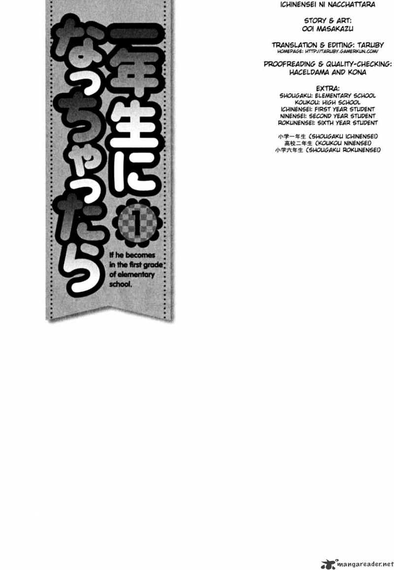 Ichinensei Ni Nacchattara Chapter 5 #24