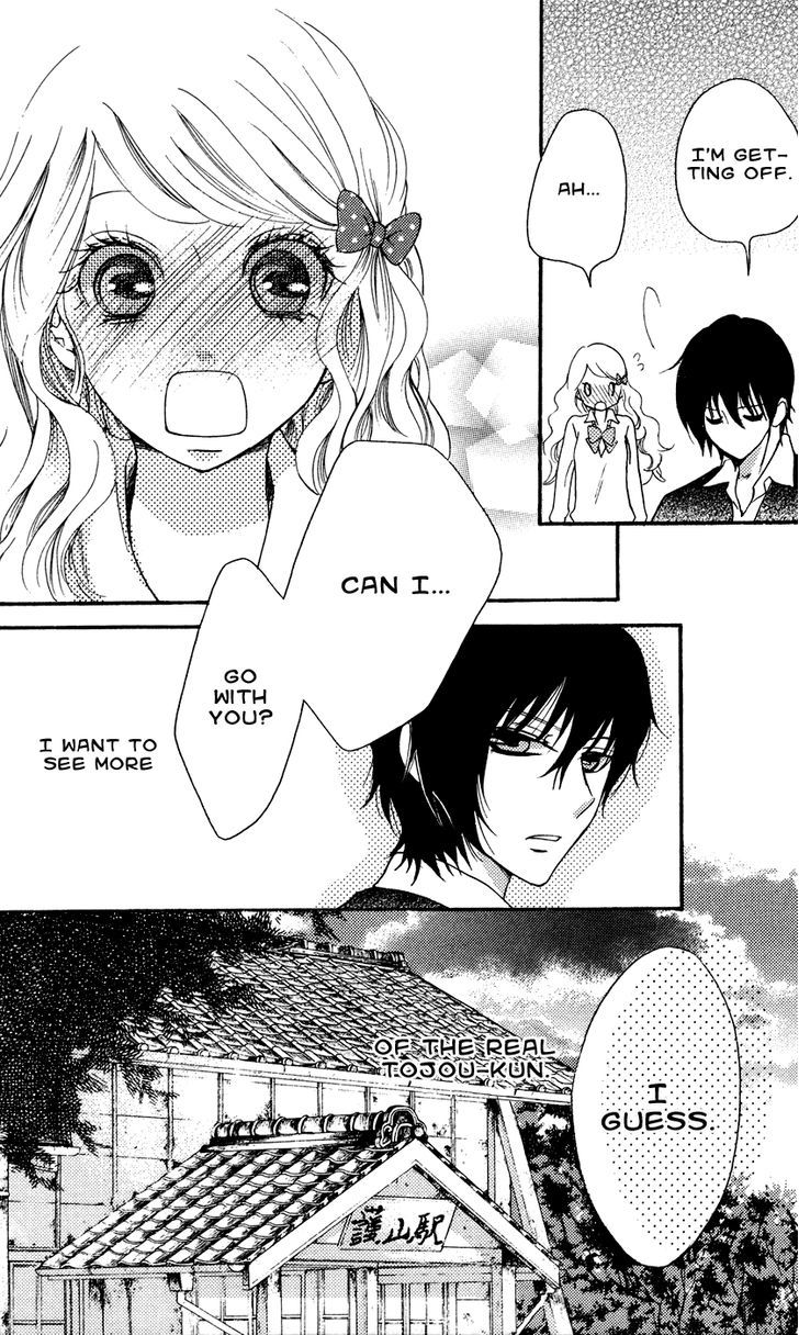 Kimi No Himitsu Chapter 1 #25