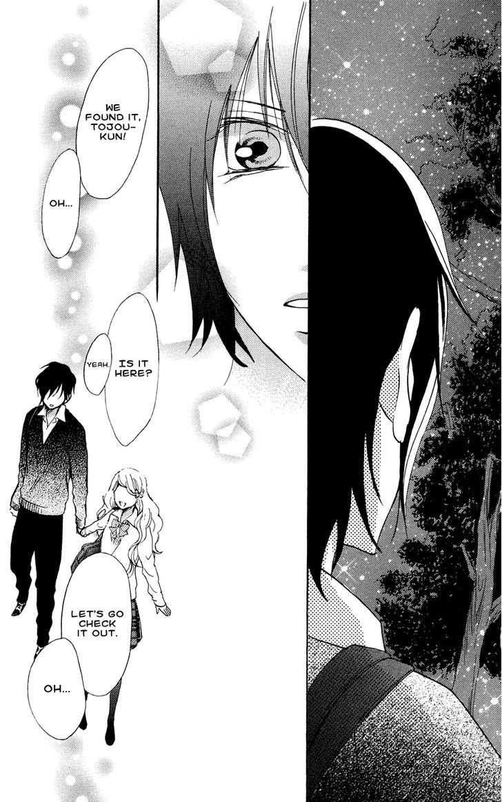 Kimi No Himitsu Chapter 1 #51