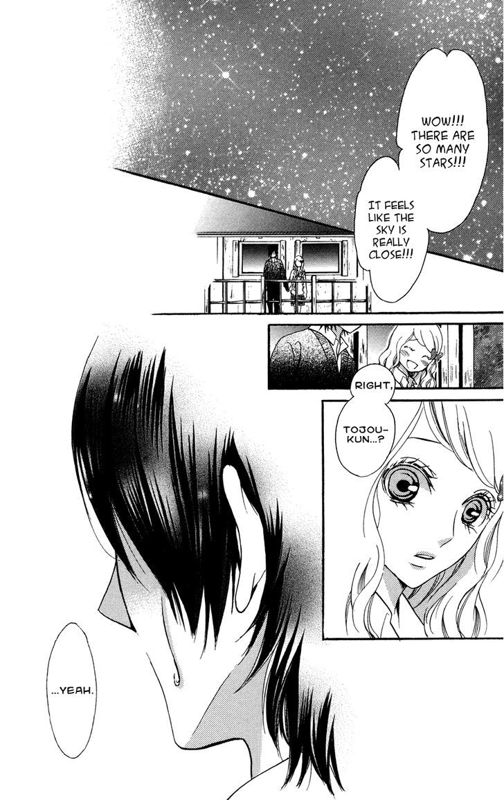 Kimi No Himitsu Chapter 1 #52