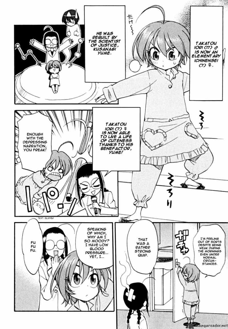 Ichinensei Ni Nacchattara Chapter 2 #4