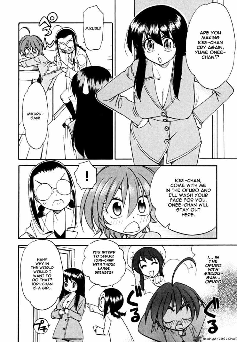 Ichinensei Ni Nacchattara Chapter 2 #6