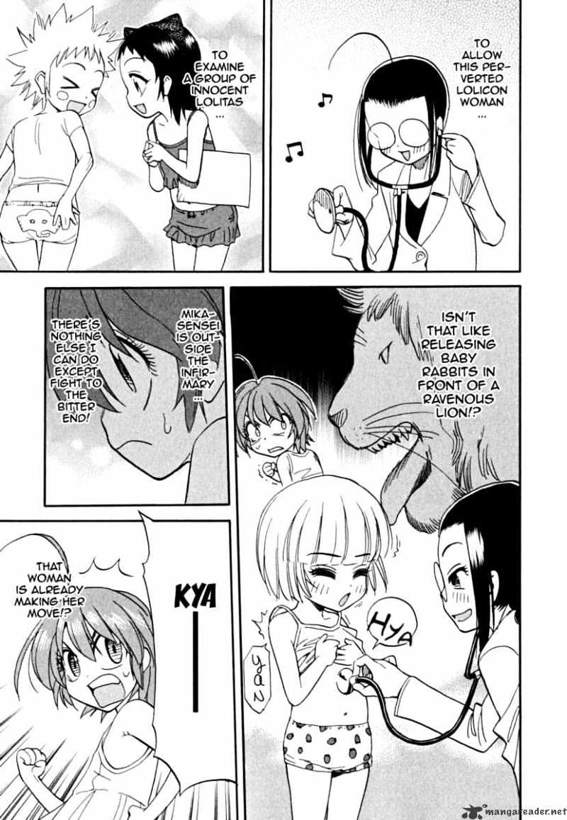 Ichinensei Ni Nacchattara Chapter 2 #15