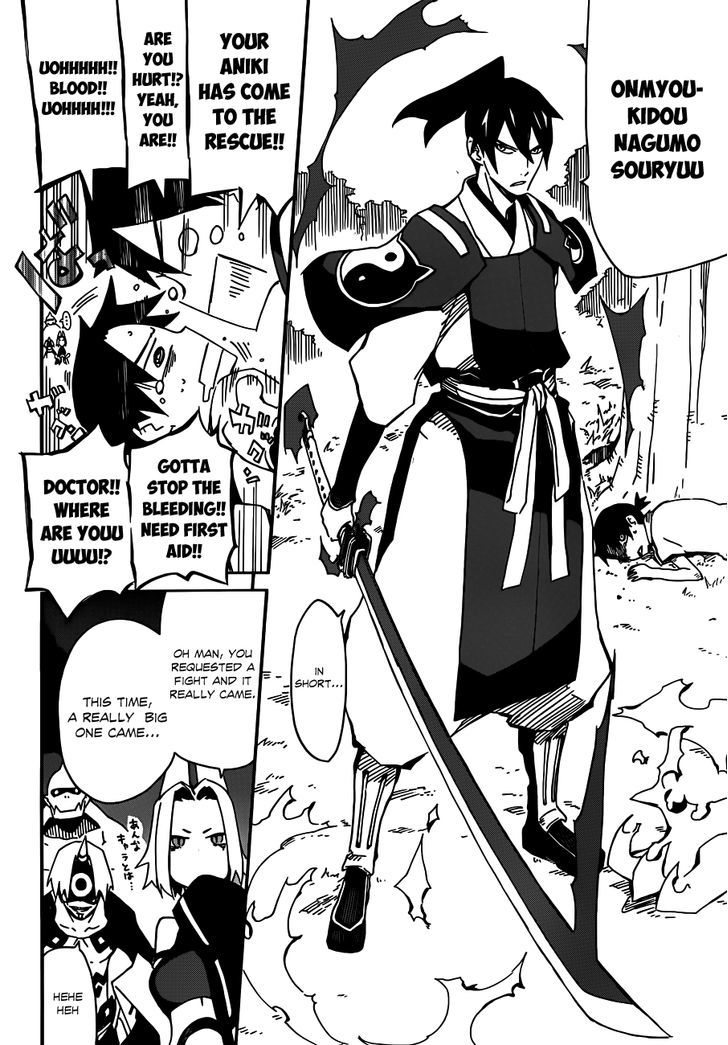 Getsu In No Onmyouji Chapter 0 #37