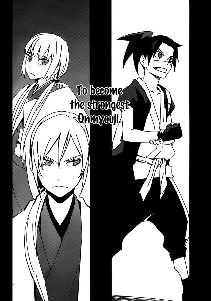 Getsu In No Onmyouji Chapter 0 #72