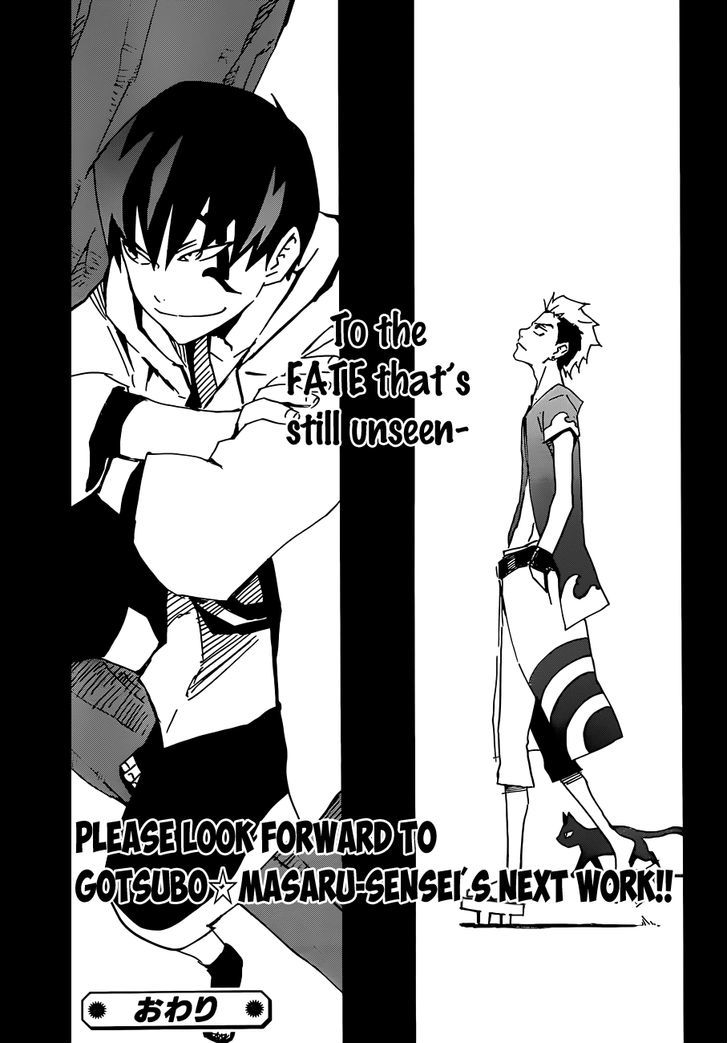 Getsu In No Onmyouji Chapter 0 #73