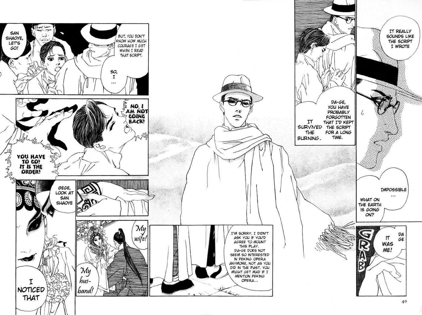 Peking Reijinshou Chapter 1 #40