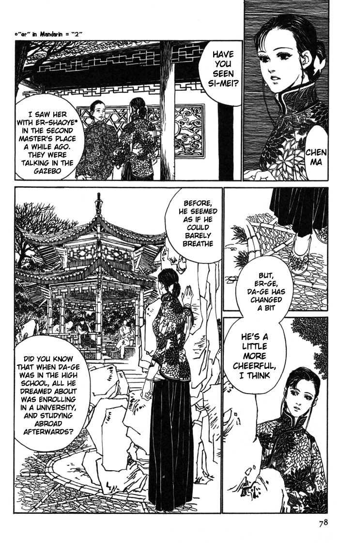 Peking Reijinshou Chapter 2 #19