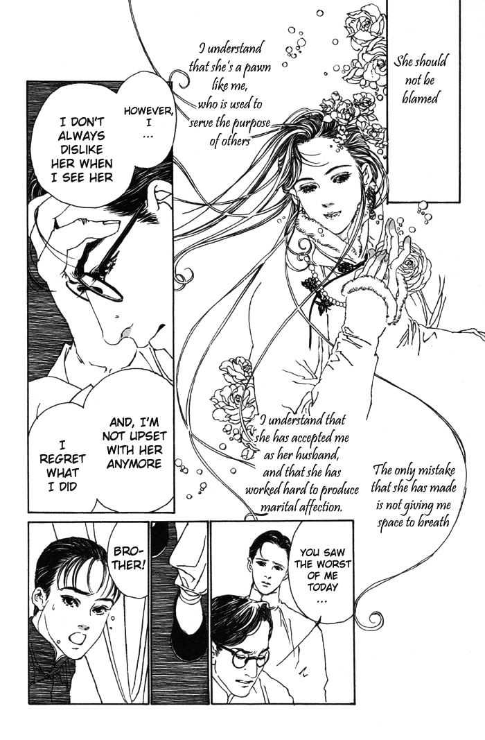 Peking Reijinshou Chapter 2 #53