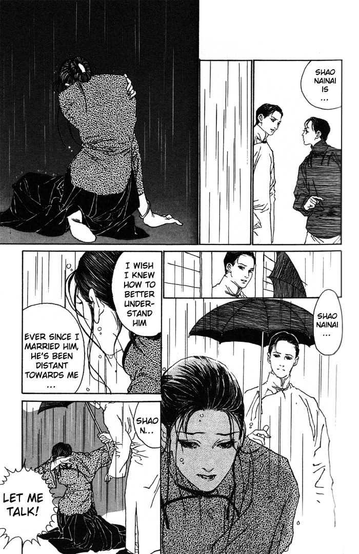 Peking Reijinshou Chapter 2 #54