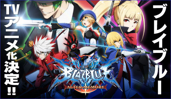 Blazblue - Chimelical Complex Chapter 3 #29