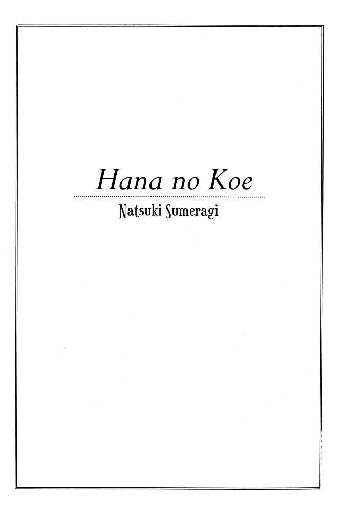 Hana No Koe Chapter 1 #4