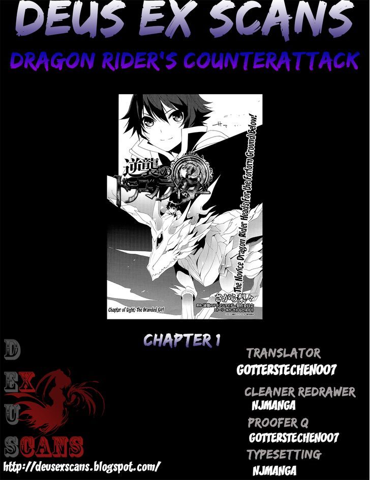 Gyakushuu No Dragon Rider Chapter 1 #31
