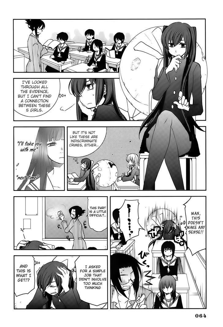 Usagi No Tsuno Chapter 2 #19