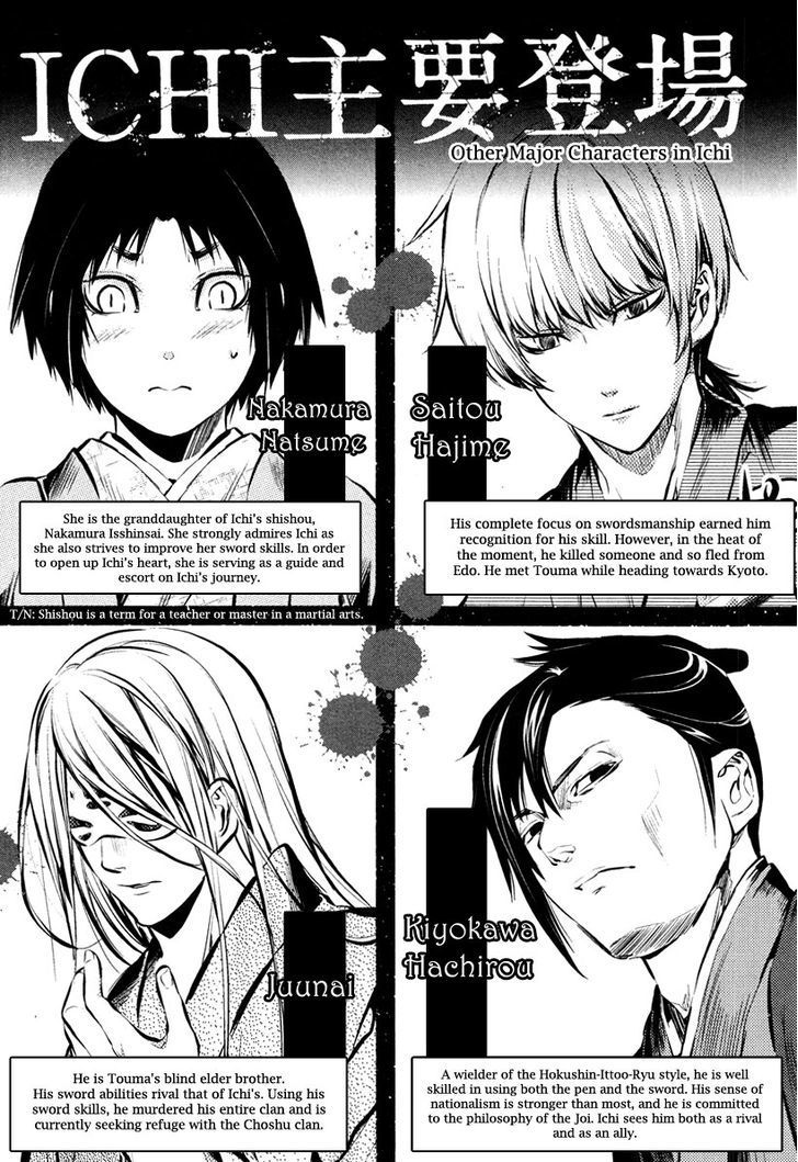 Ichi Chapter 35 #4