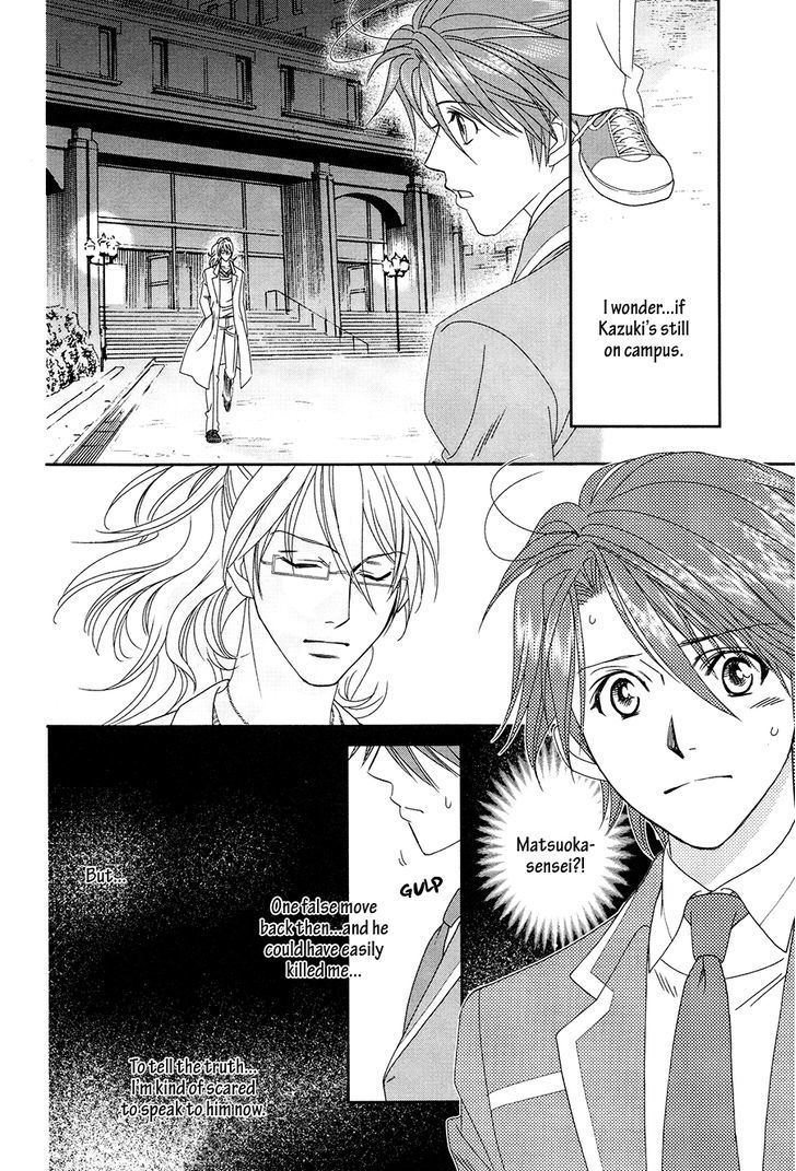 Gakuen Heaven: Revolution Chapter 18 #3