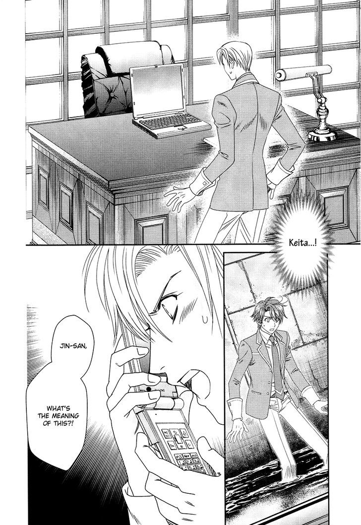 Gakuen Heaven: Revolution Chapter 16 #3