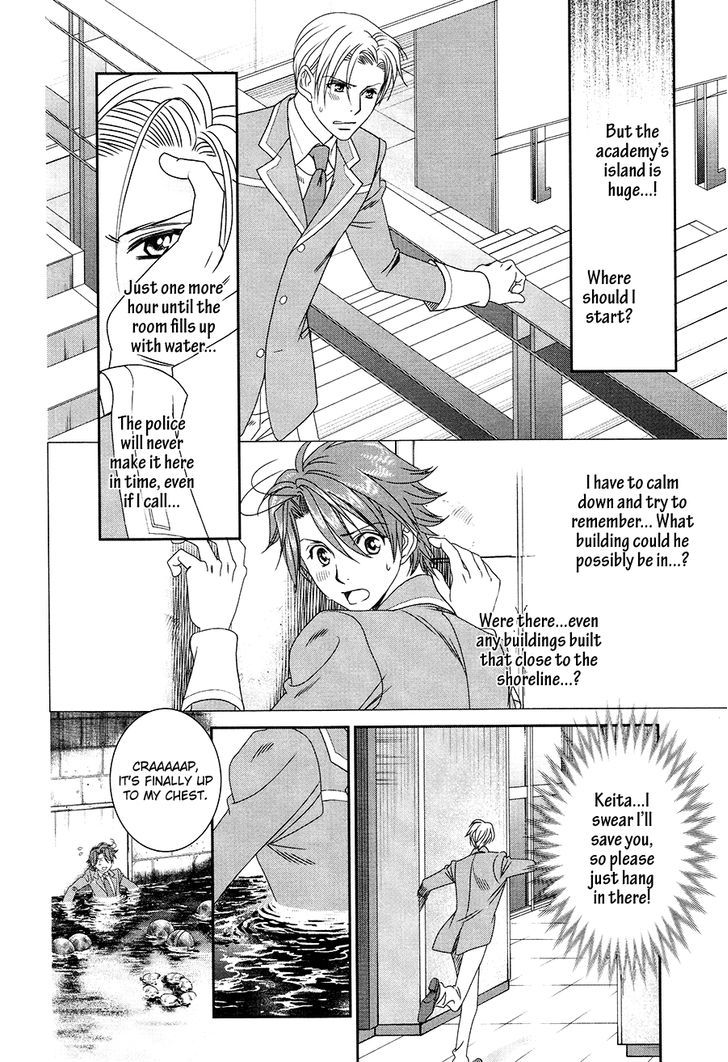 Gakuen Heaven: Revolution Chapter 16 #7