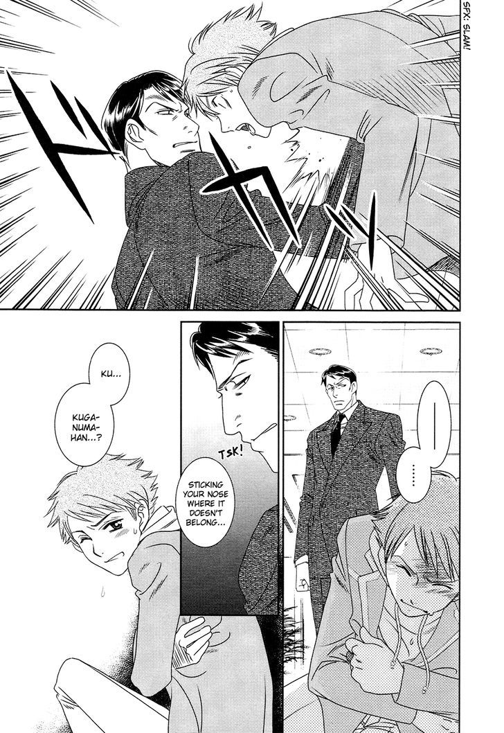 Gakuen Heaven: Revolution Chapter 16 #14